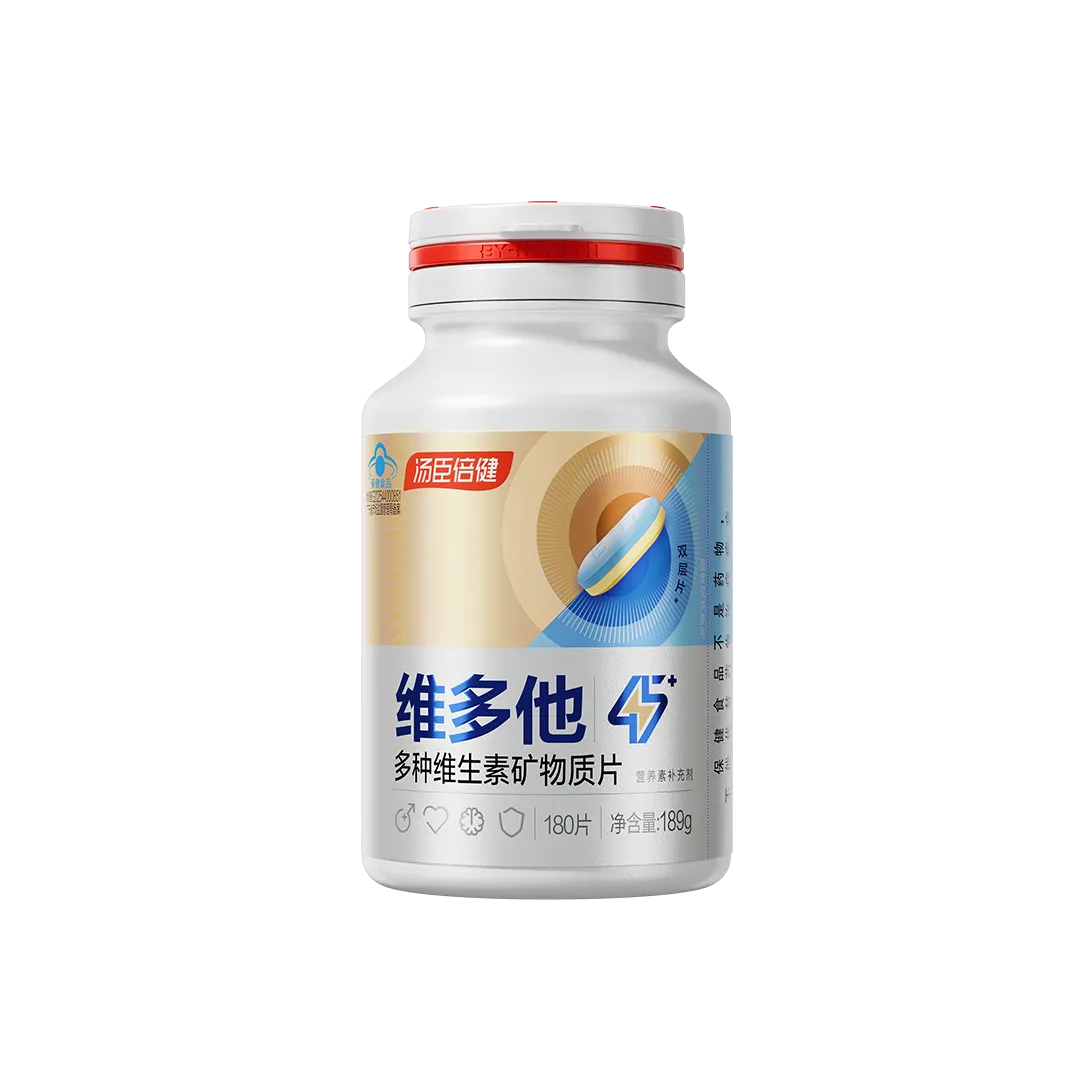 汤臣倍健维多他多种维生素矿物质片（180片）