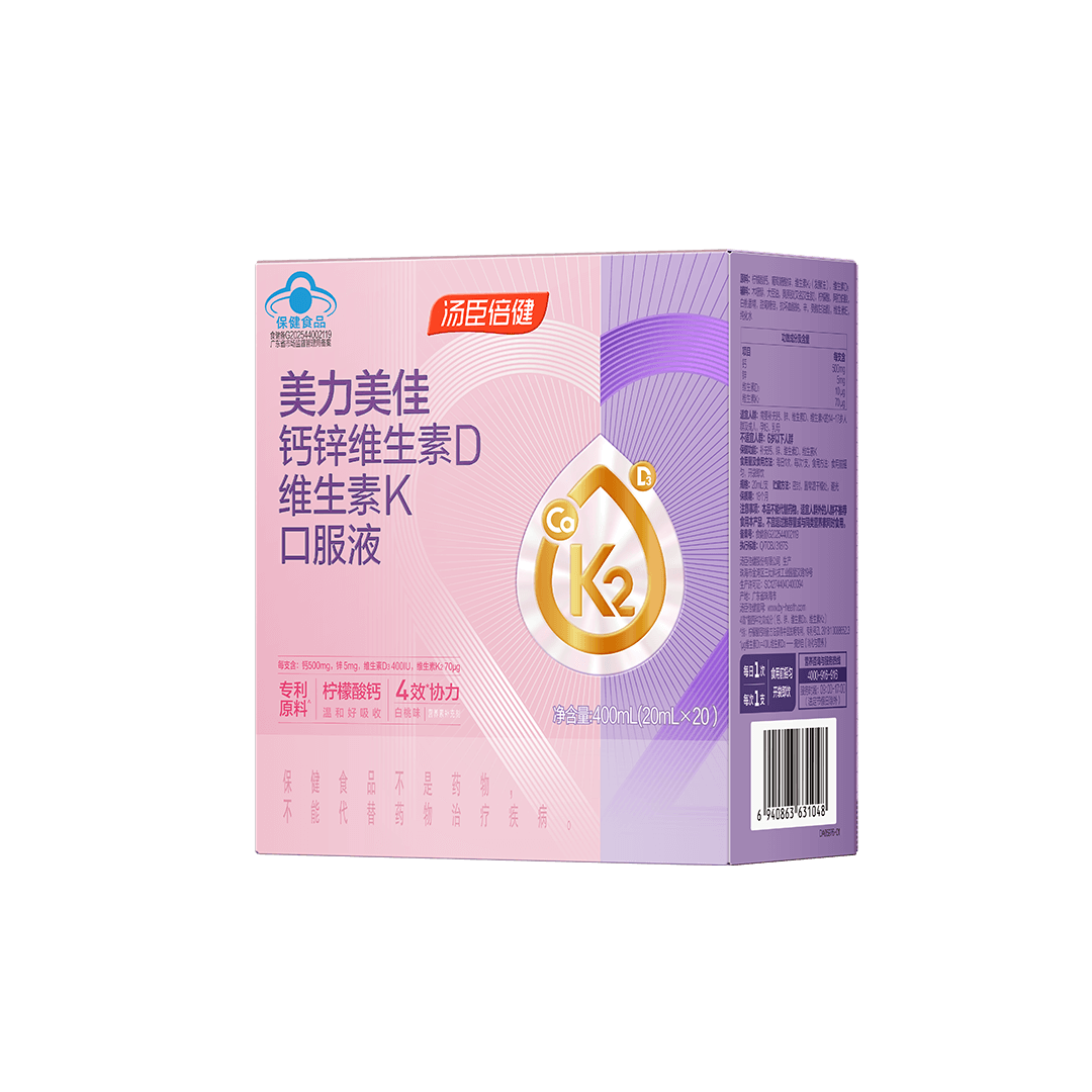 18岁以上女性,维生素,矿物质,维生素D,钙,锌,补充维生素,补充矿物质