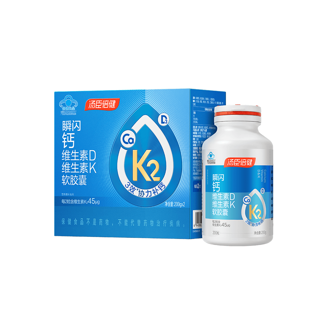 儿童青少年,18岁以上女性,18岁以上男性,中老年人,矿物质,维生素,维生素D,钙,补充矿物质,补充维生素