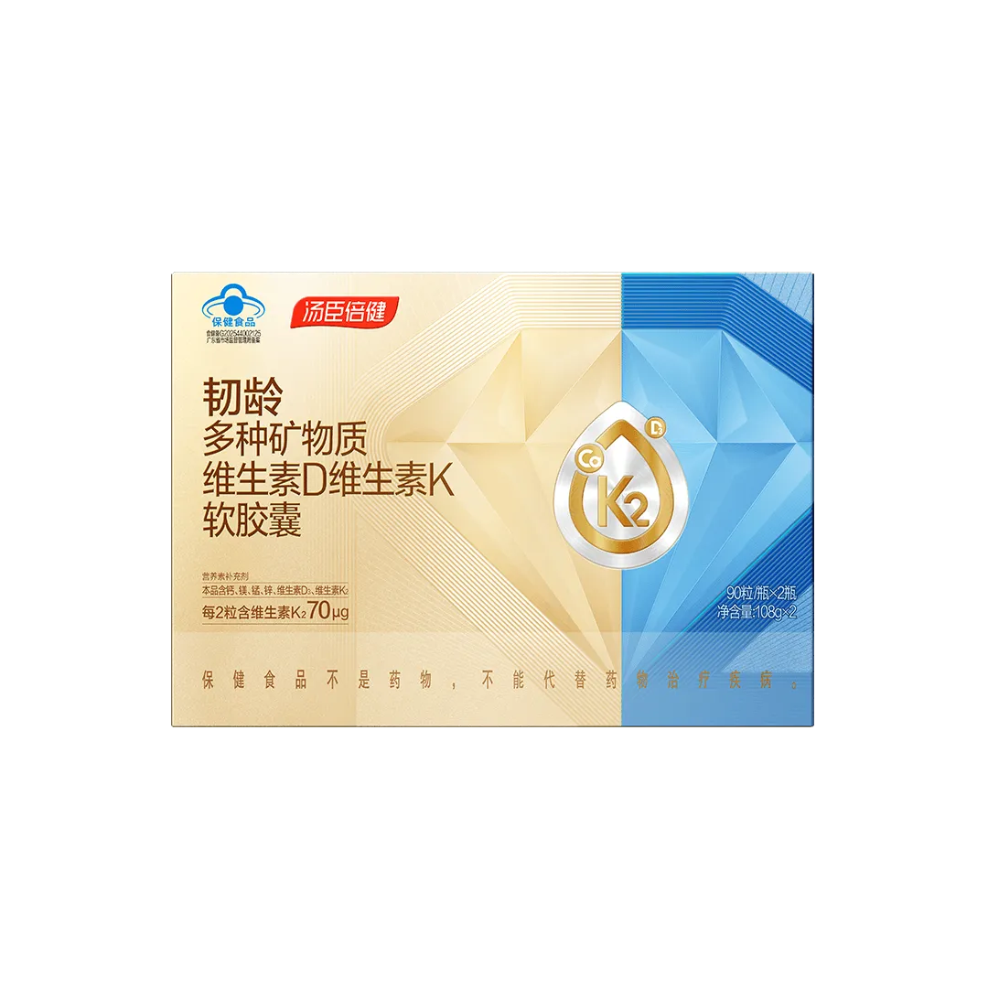 18岁以上女性,18岁以上男性,中老年人,维生素,矿物质,维生素D,钙,镁,补充维生素,补充矿物质