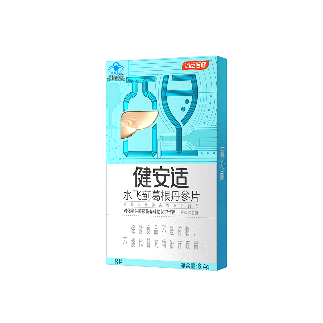 18岁以上女性,18岁以上男性,中老年人,水飞蓟,肝脏营养
