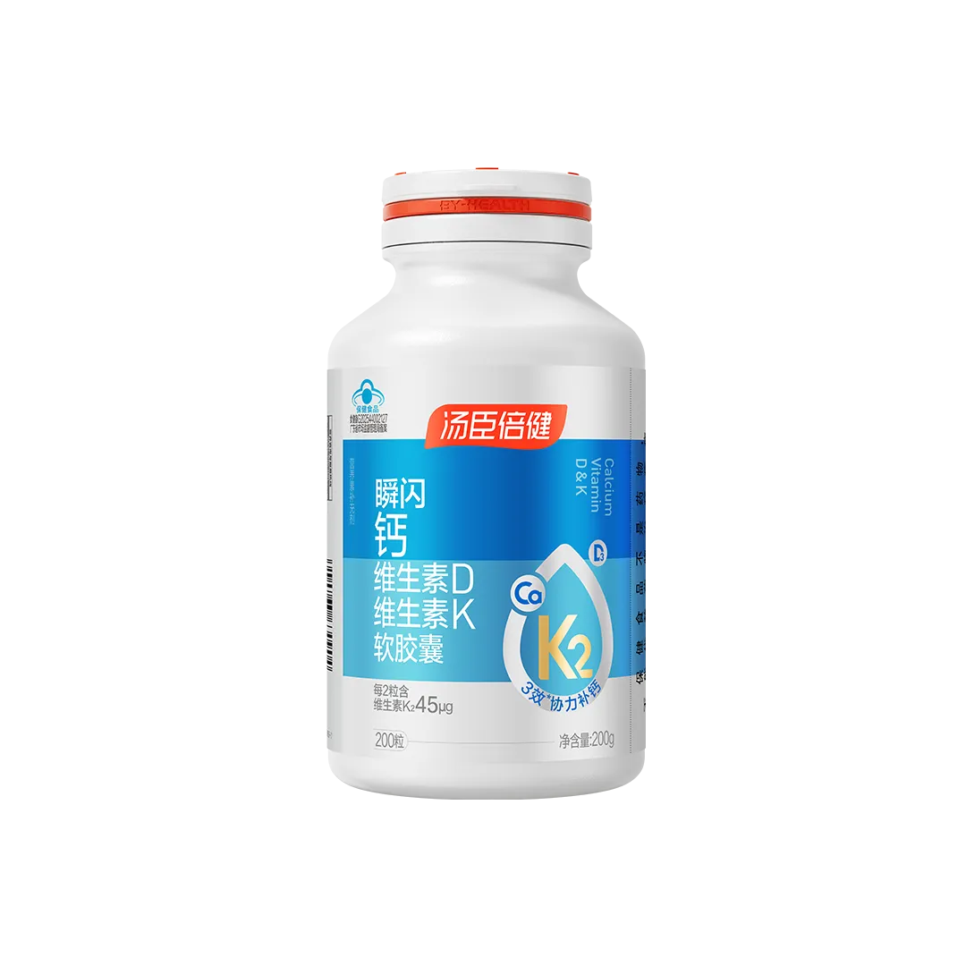 瞬闪钙维生素D维生素K软胶囊（200粒）