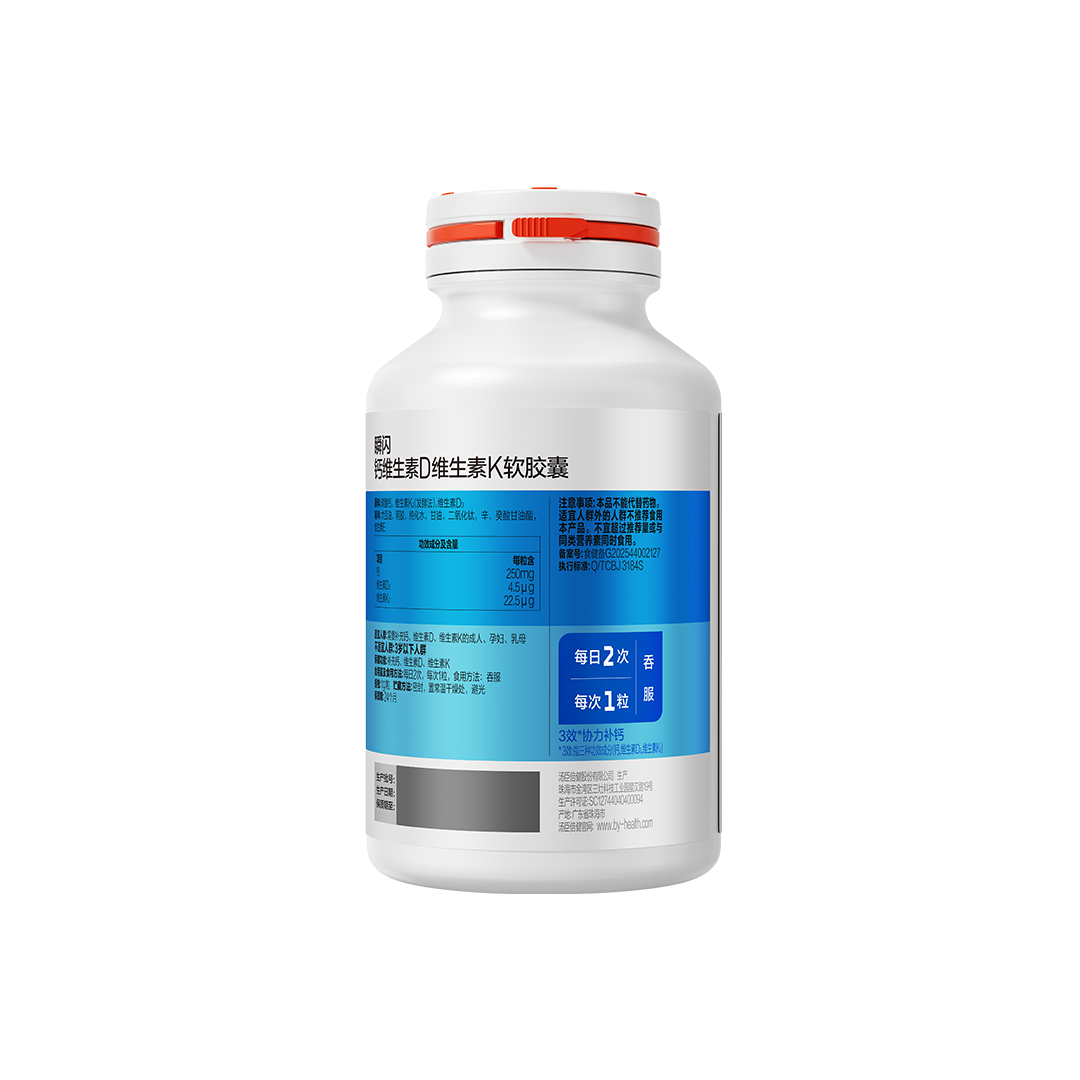 18岁以上女性,18岁以上男性,中老年人,儿童青少年,维生素,矿物质,维生素D,钙,补充矿物质,补充维生素