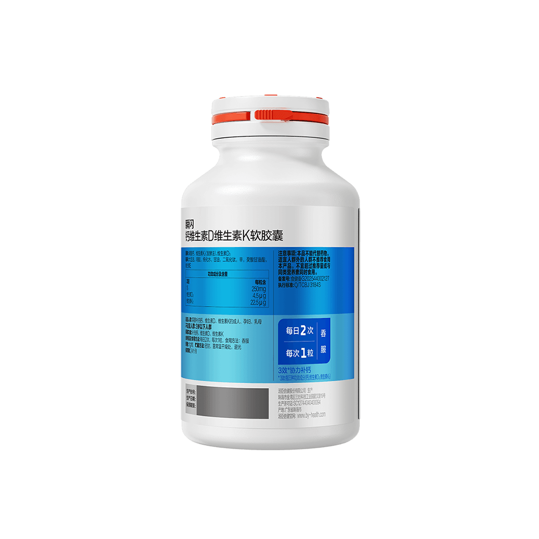 儿童青少年,18岁以上女性,18岁以上男性,中老年人,矿物质,维生素,维生素D,钙,补充矿物质,补充维生素