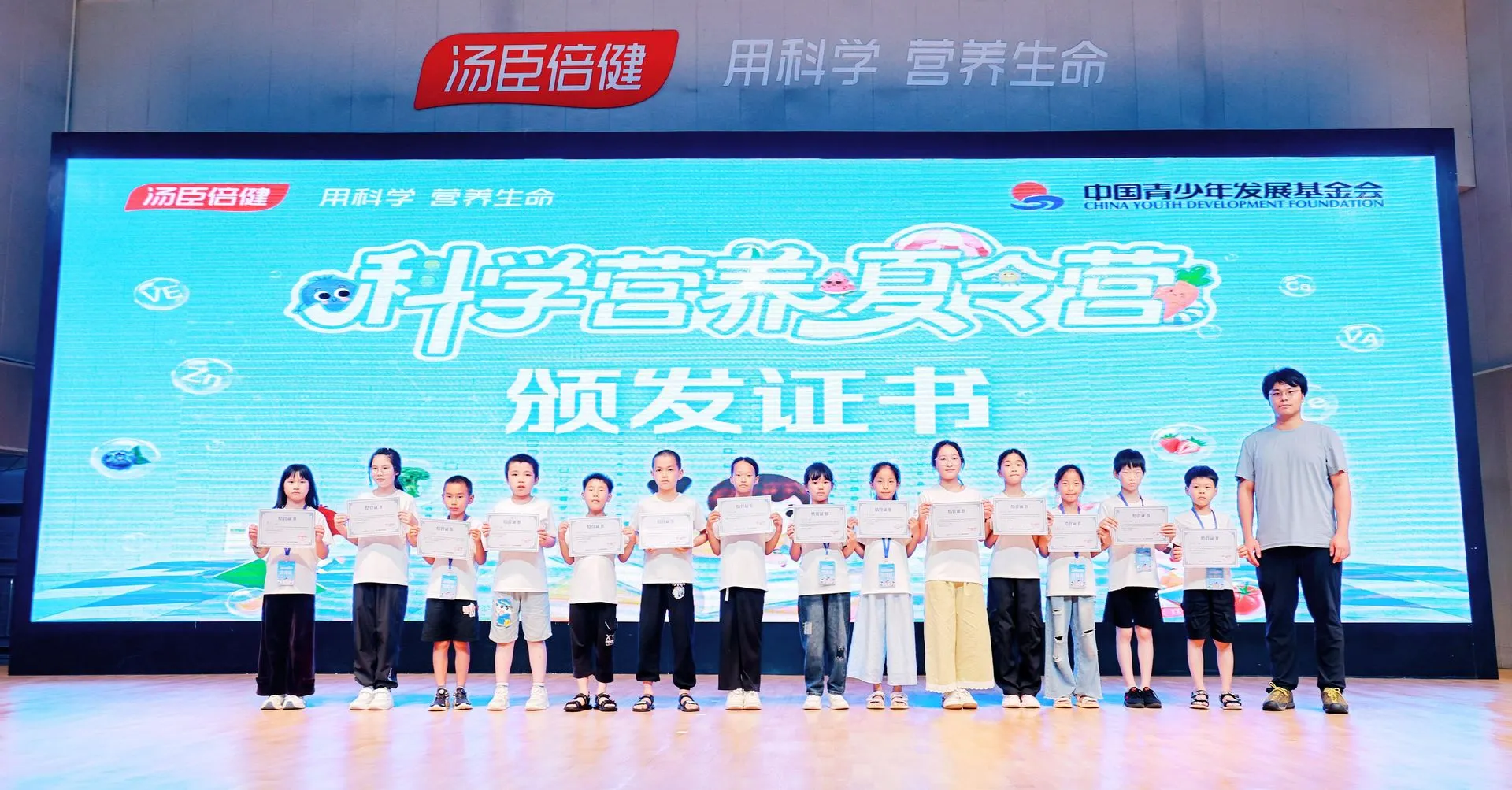 每个孩子都收到了研学证书和一份寓意“生命与希望”的种子包