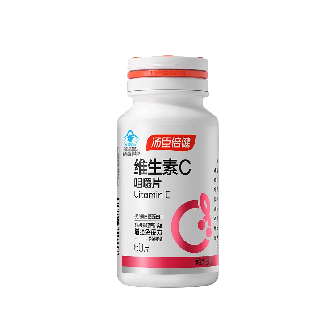 18岁以上女性,18岁以上男性,中老年人,维生素,维生素C,补充维生素