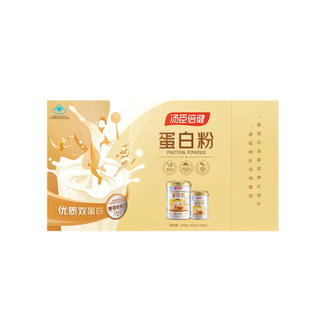 18岁以上女性,18岁以上男性,中老年人,蛋白质,增强免疫力