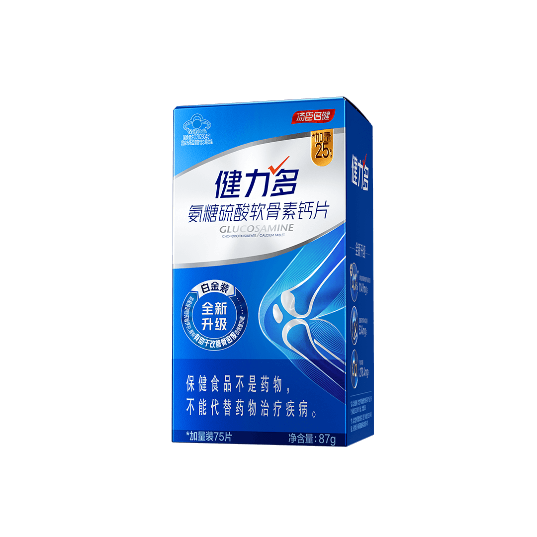 中老年人,钙,氨糖,软骨素,增加骨密度