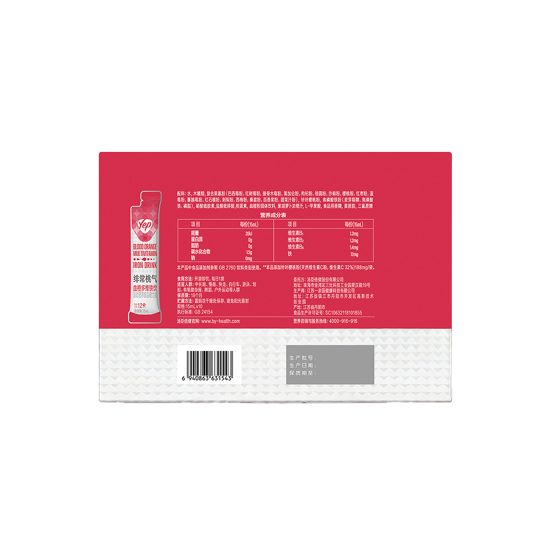 18岁以上女性,维生素