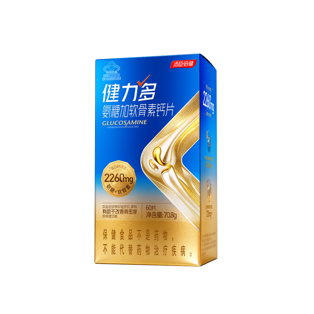 健力多氨糖加软骨素钙片60片（彩盒装）