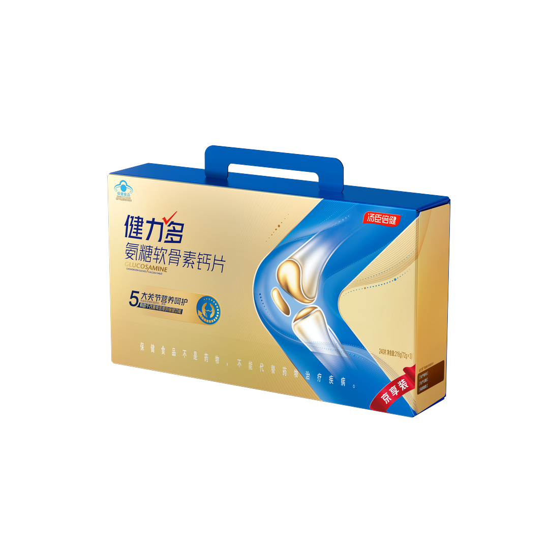 健力多氨糖软骨素钙片升级版240片(礼盒装)