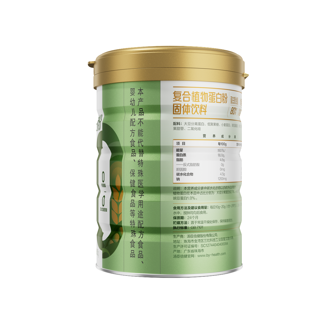 汤臣倍健复合植物蛋白粉固体饮料600g