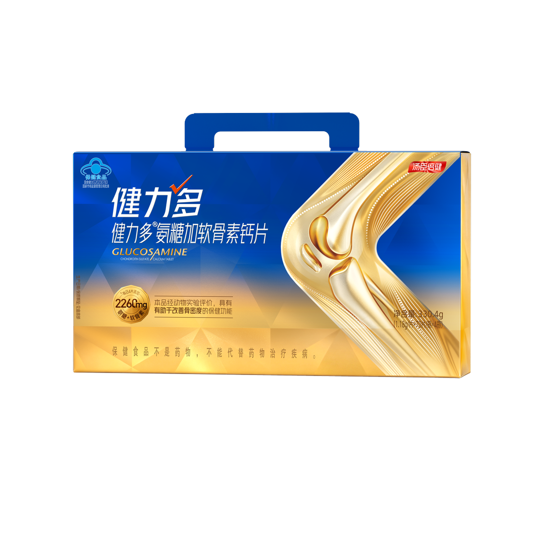 健力多氨糖加软骨素钙片280片（礼盒装）