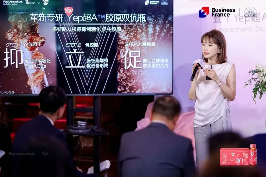 Yep品牌事业部负责人邬璐进一步拆解，“Yep 超 A™胶原双伉瓶[1]”彻底打破行业同质化困境。“Yep 超 A™胶原双伉瓶[1]”不卷添加量，不卷低价，更多从女性消费者需求出发