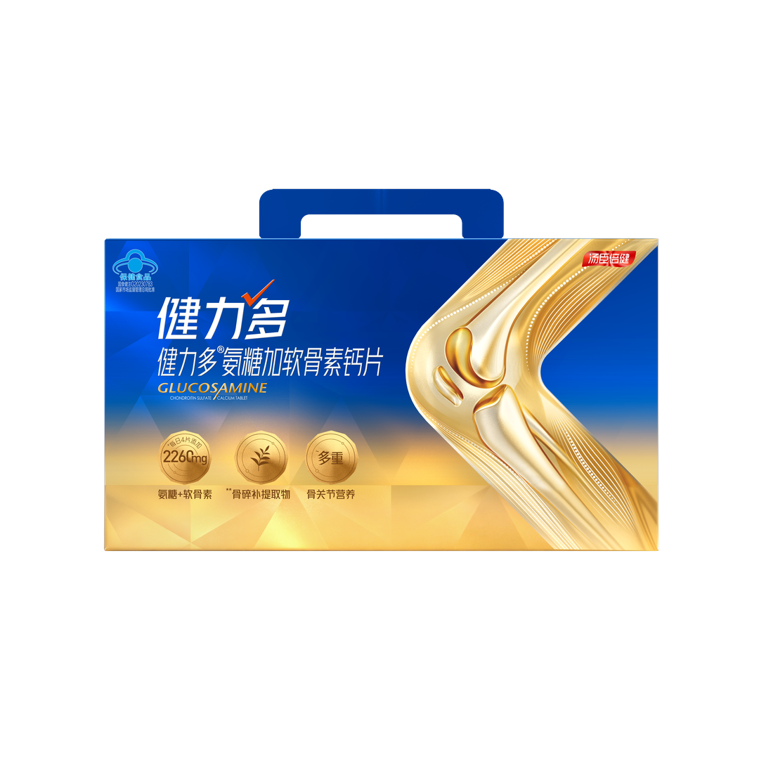 健力多氨糖加软骨素钙片280片（礼盒装）