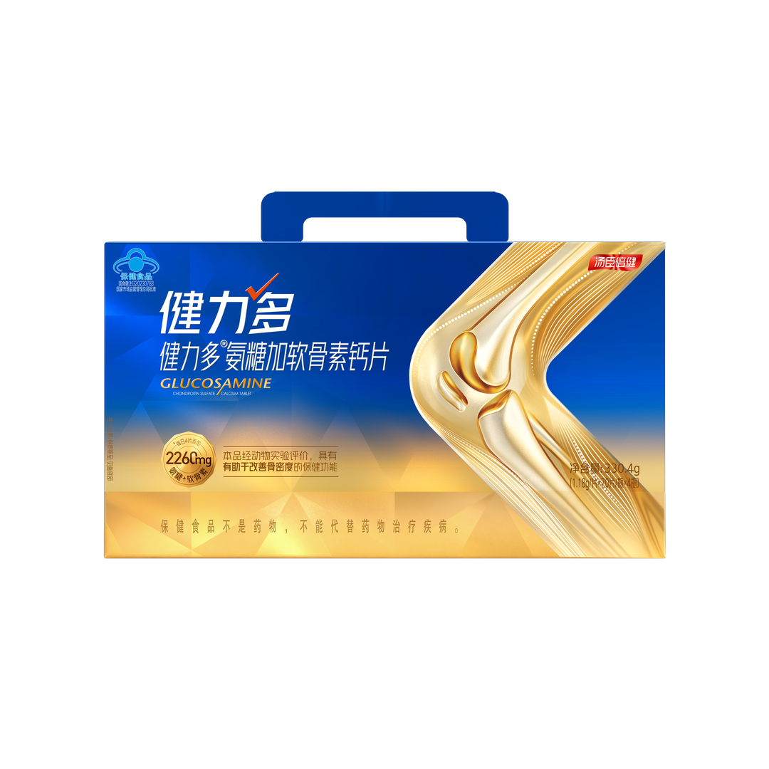 健力多氨糖加软骨素钙片280片（礼盒装）