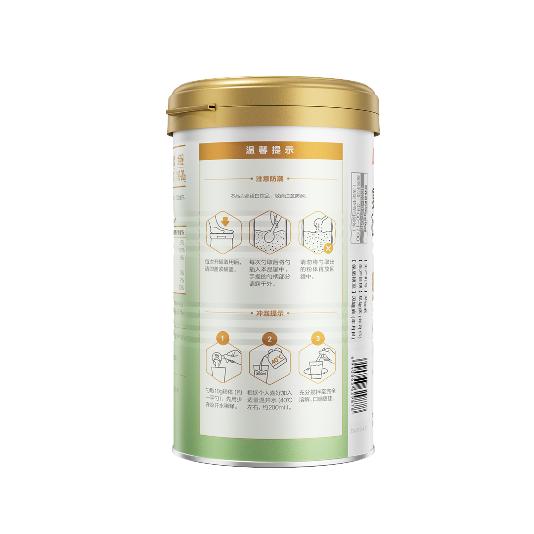 汤臣倍健复合植物蛋白粉固体饮料300g