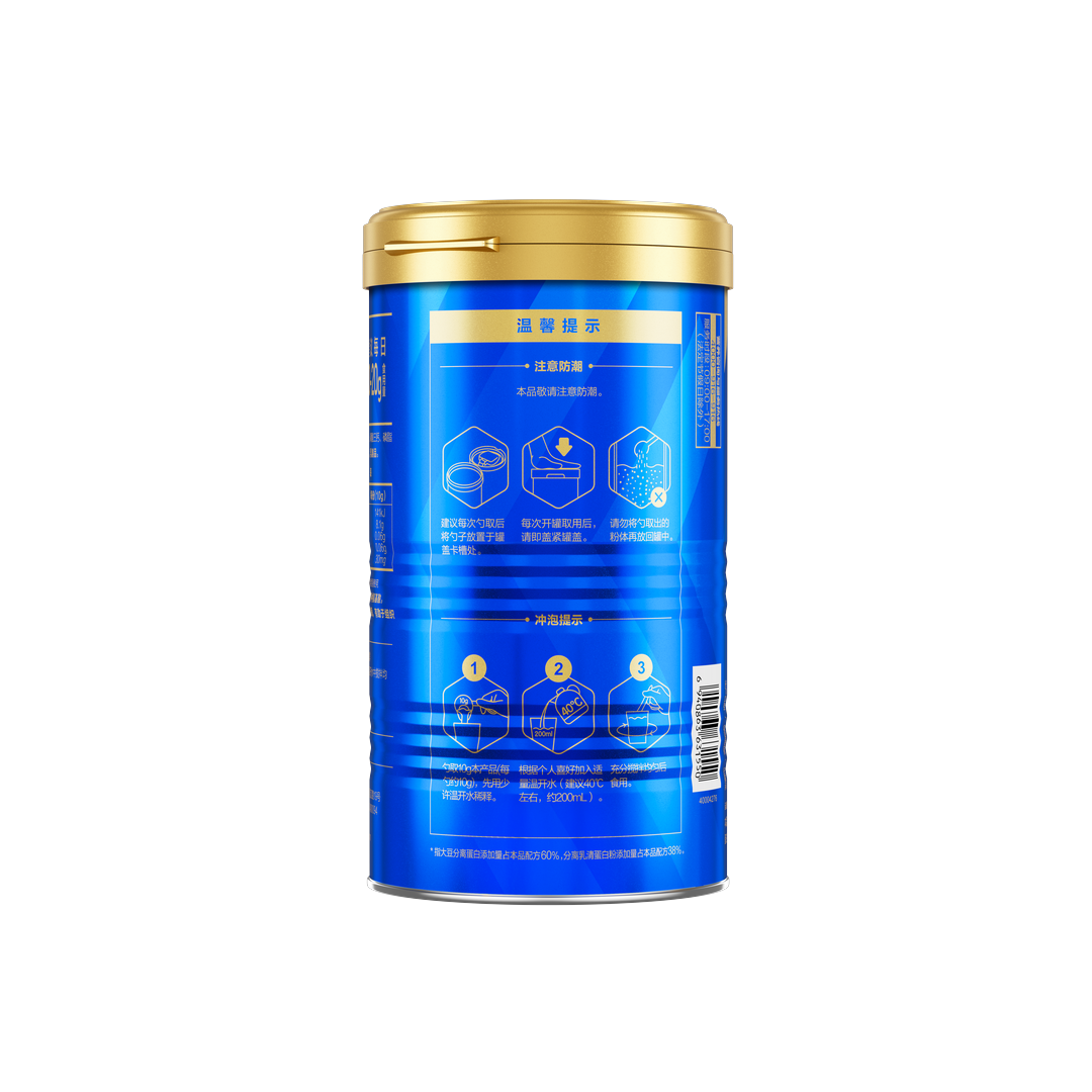 汤臣倍健臻钻®补充蛋白质运动营养粉240g