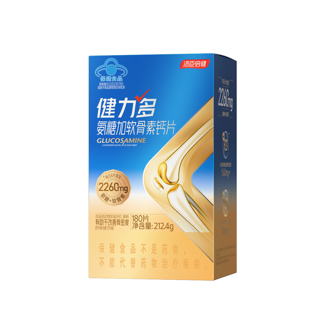 健力多氨糖加软骨素钙片180片（彩盒装）
