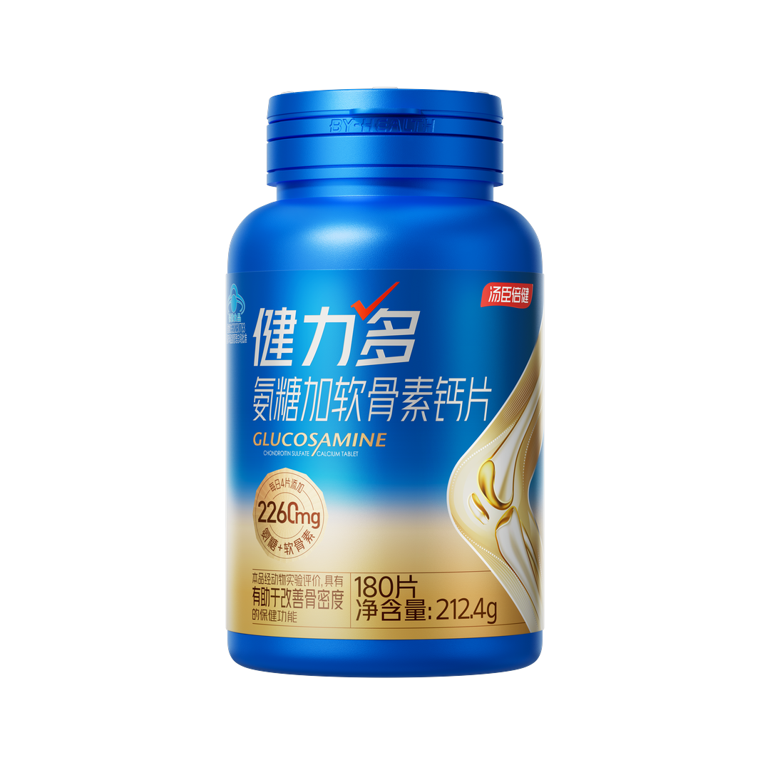 健力多氨糖加软骨素钙片180片（彩盒装）