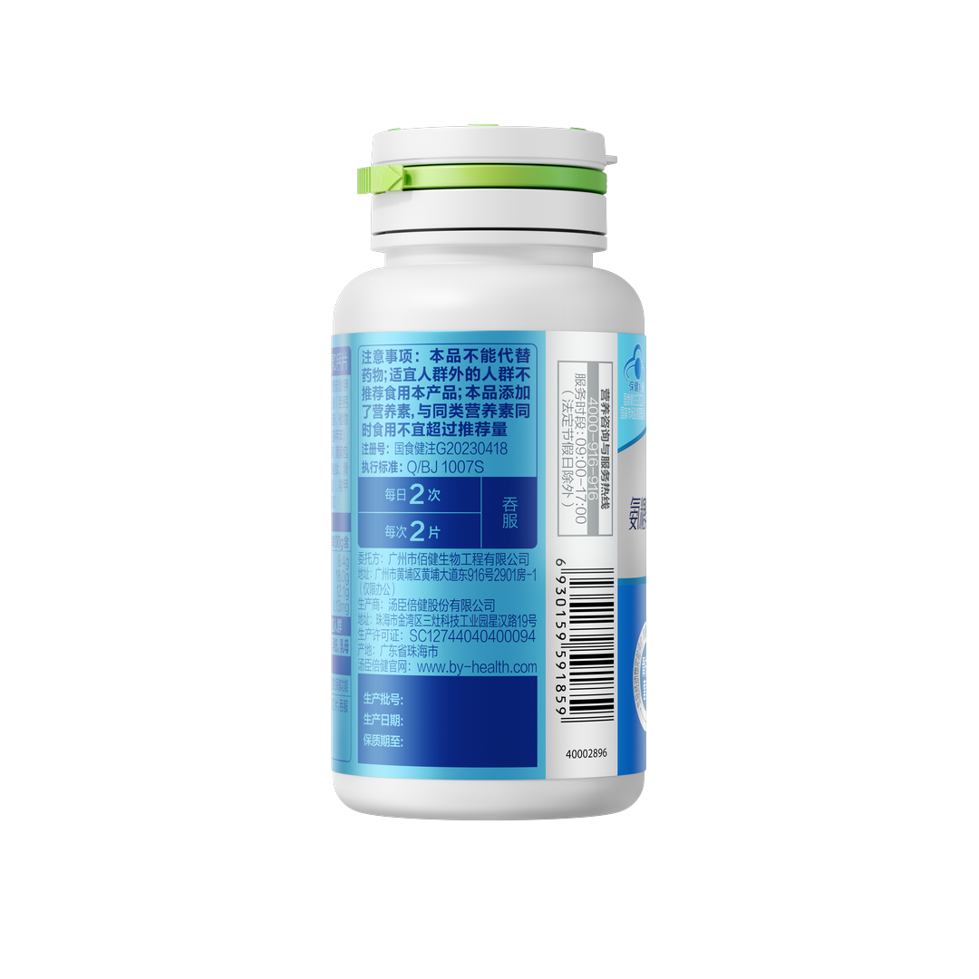 健力多氨糖软骨素维生素D钙片60片