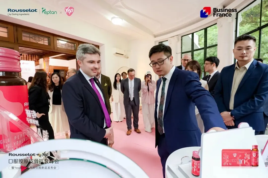 口服胶原皮骨抗衰峰会