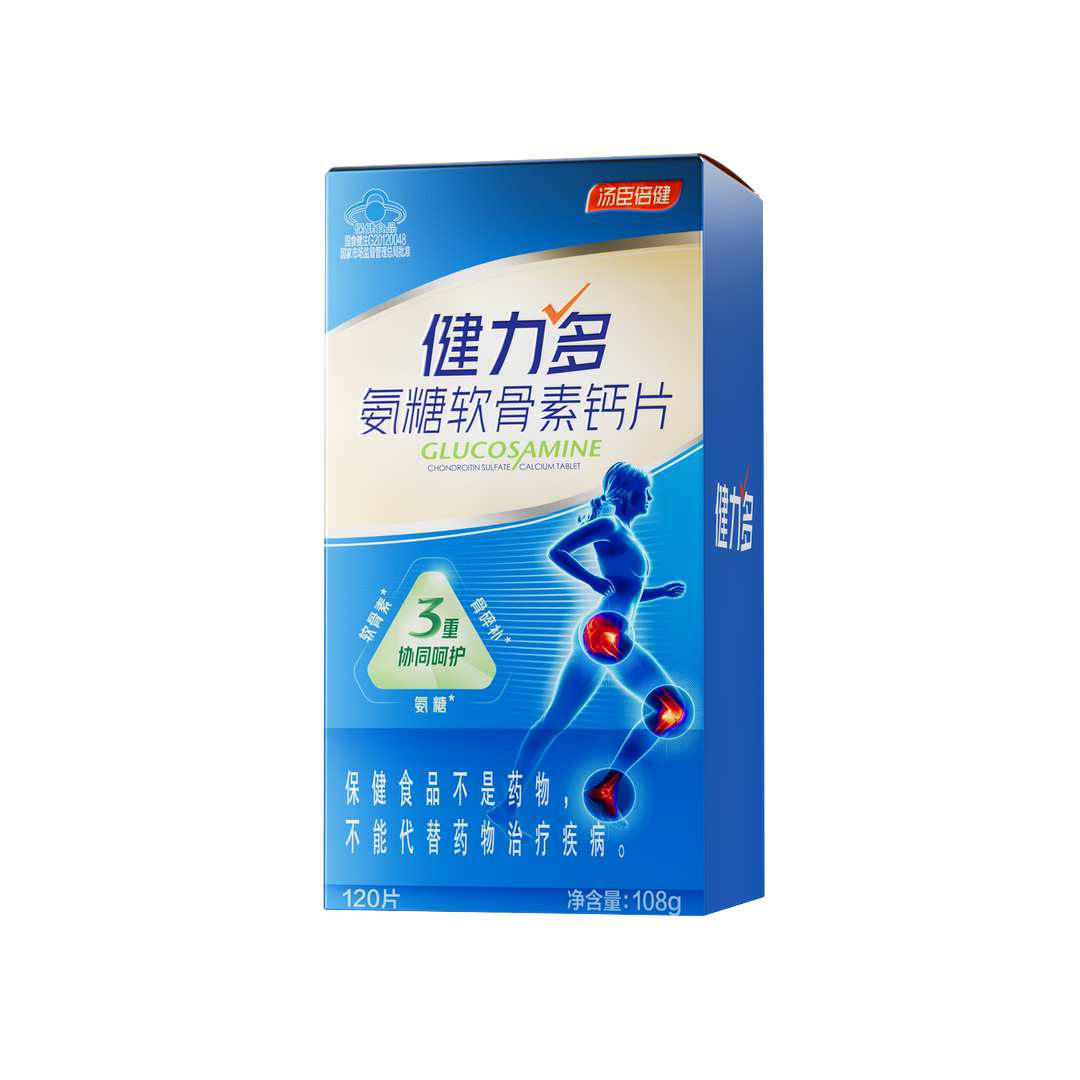 健力多氨糖软骨素钙片升级版120片(蓝氨糖)