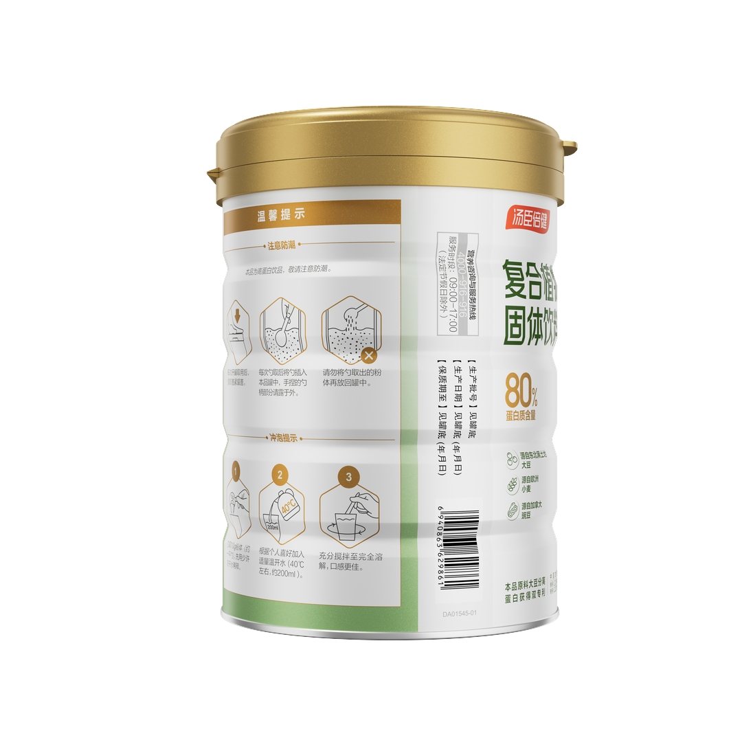 汤臣倍健复合植物蛋白粉固体饮料600g