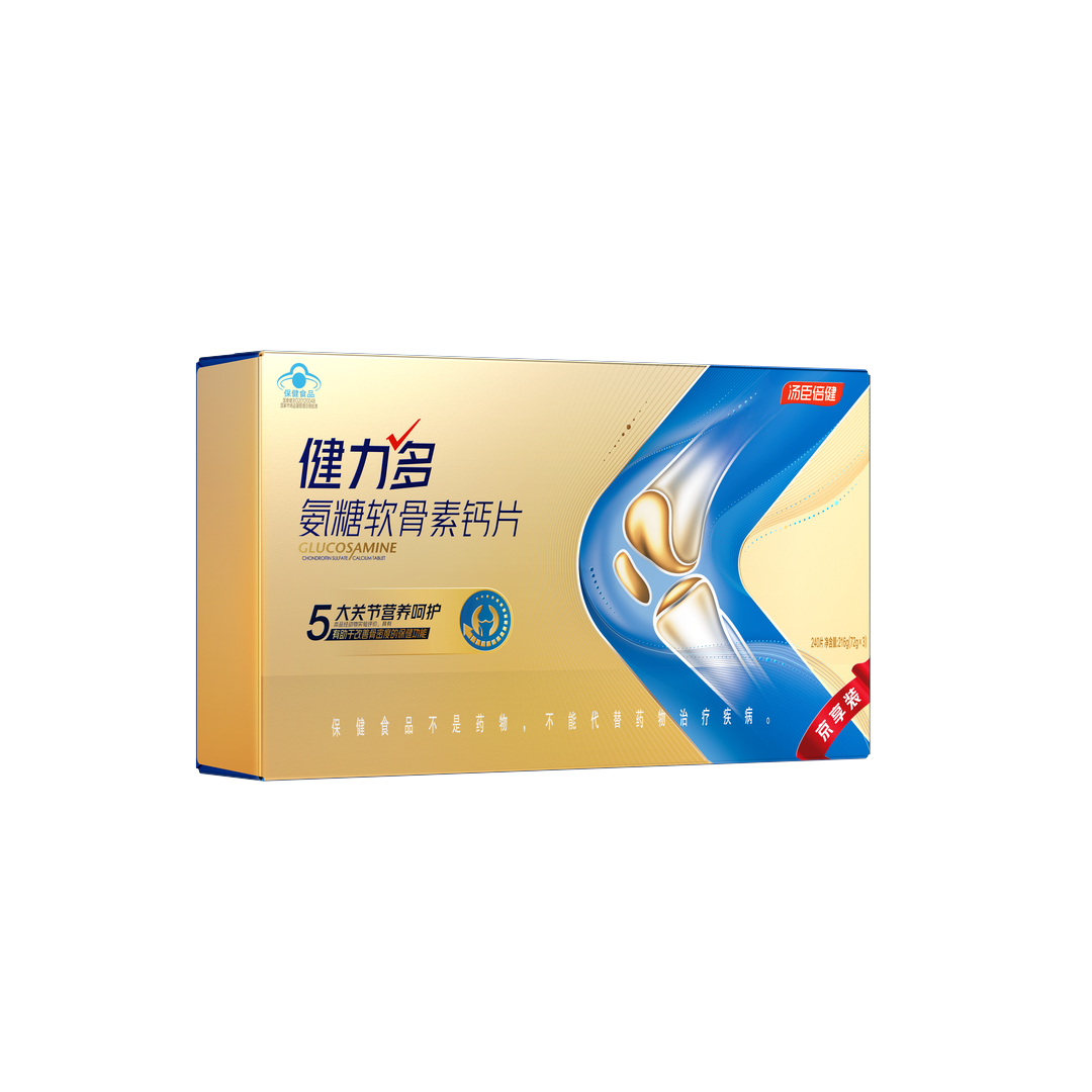 健力多氨糖软骨素钙片升级版240片(礼盒装)