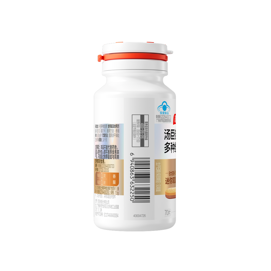 汤臣倍健多种维生素片70片