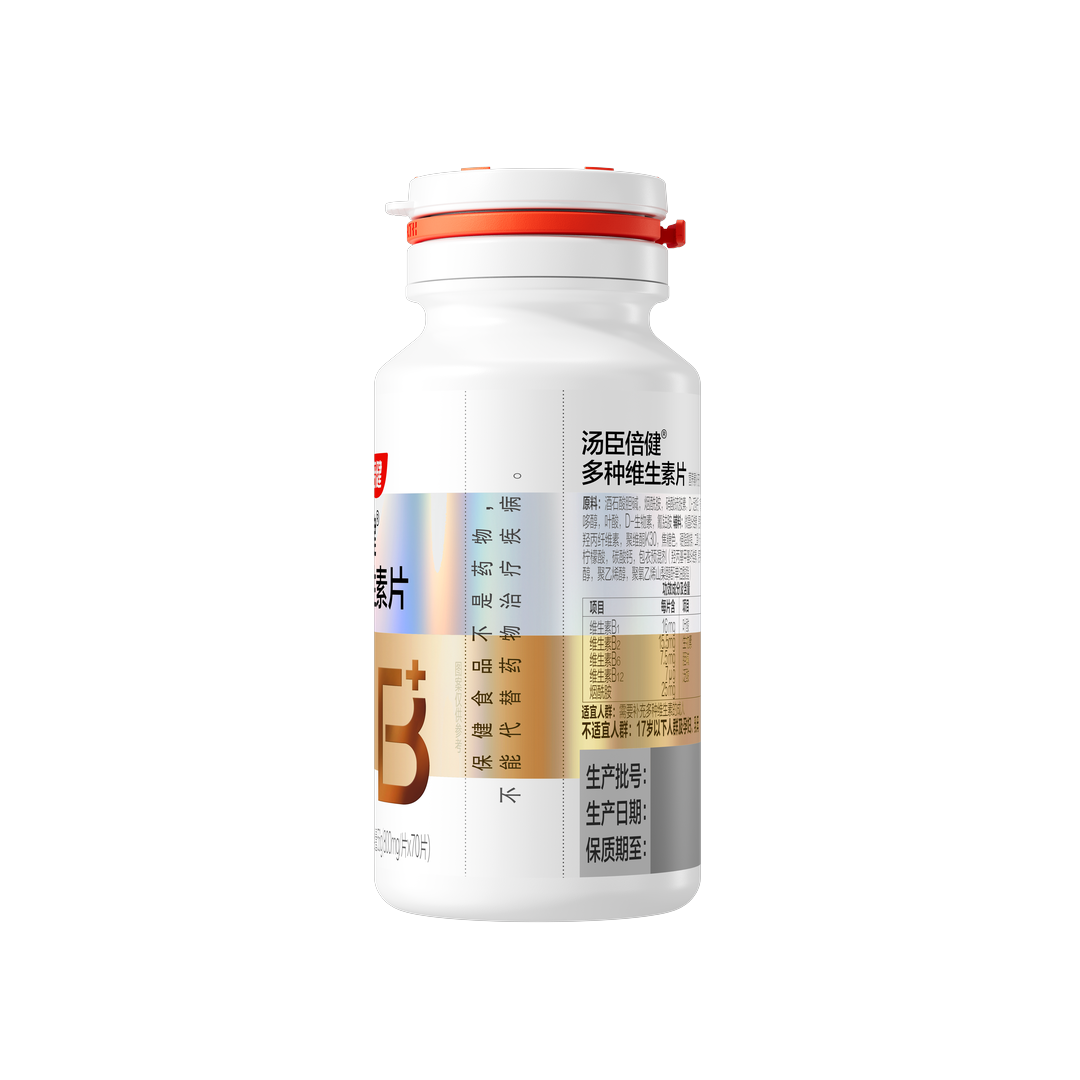 汤臣倍健多种维生素片70片