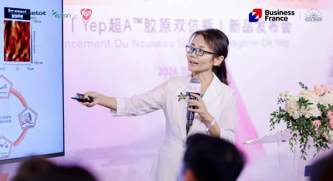 京大学许雅君教授在其学术报告中,用详实的数据揭示了胶原蛋白不仅为皮肤提供支撑和弹性以减少松弛和皱纹