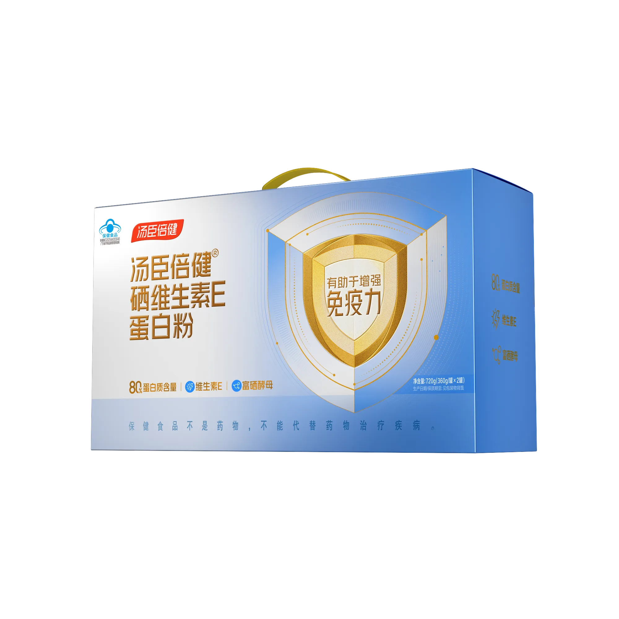 汤臣倍健硒维生素E蛋白粉(360g*2)