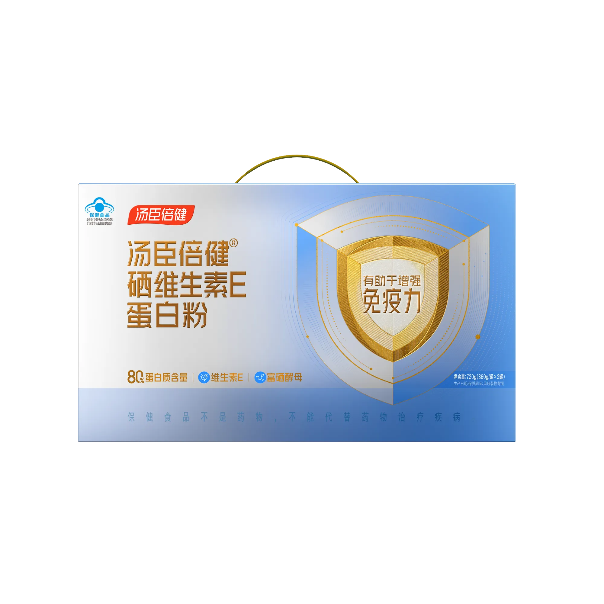 汤臣倍健硒维生素E蛋白粉(360g*2)