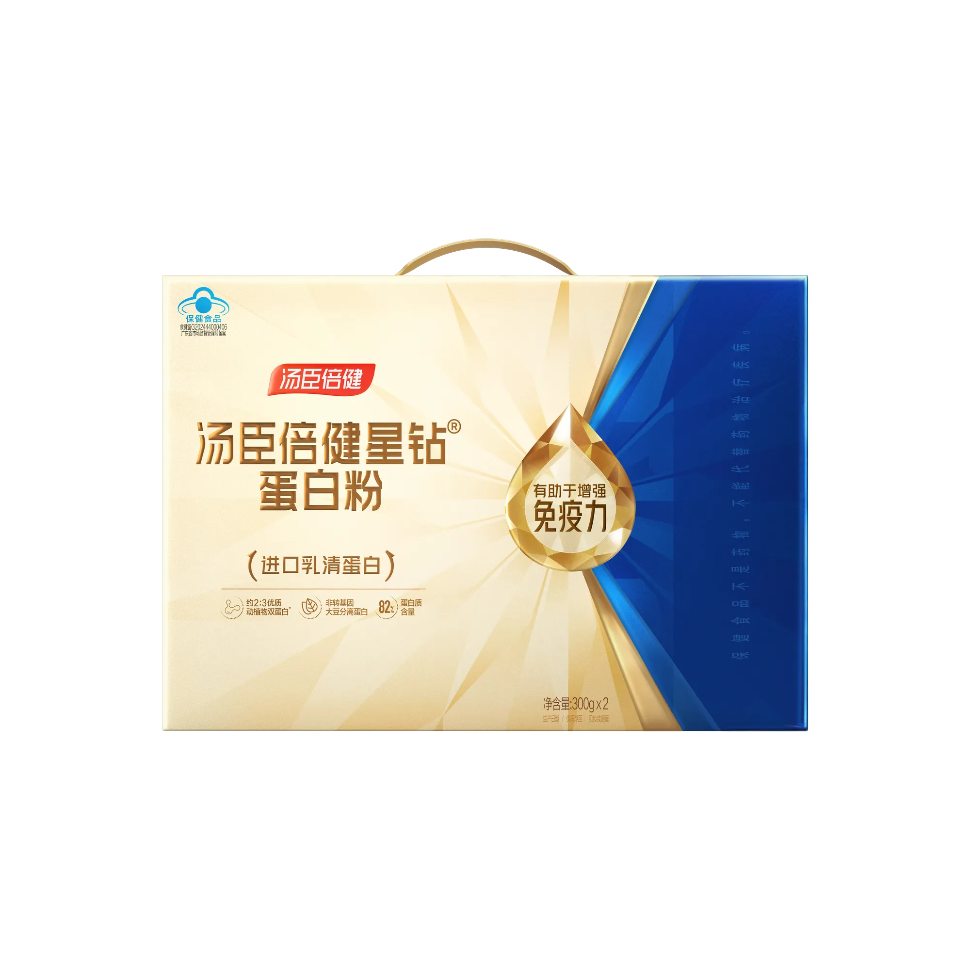 汤臣倍健星钻蛋白粉礼盒（300gx2）