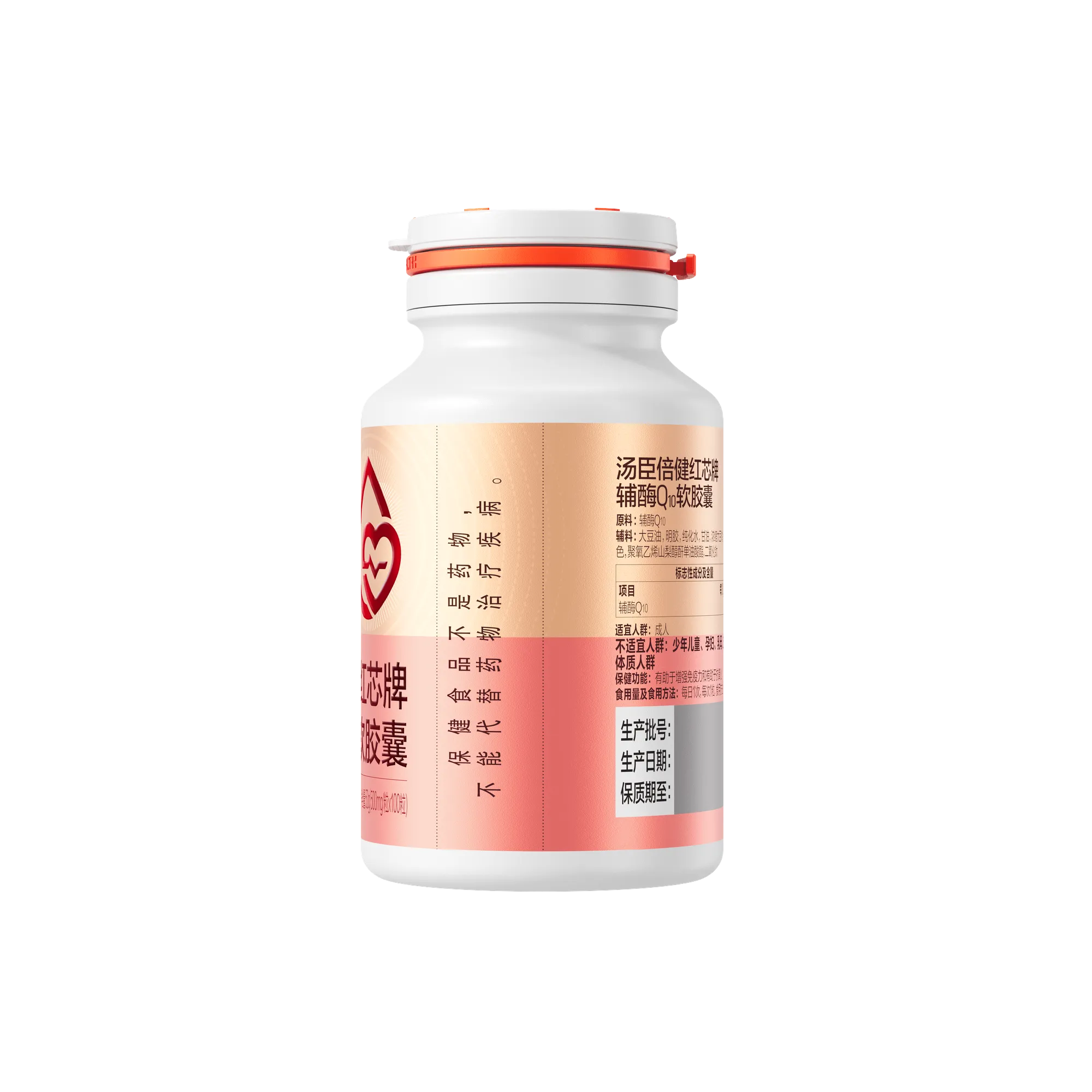 汤臣倍健红芯牌辅酶Q10软胶囊