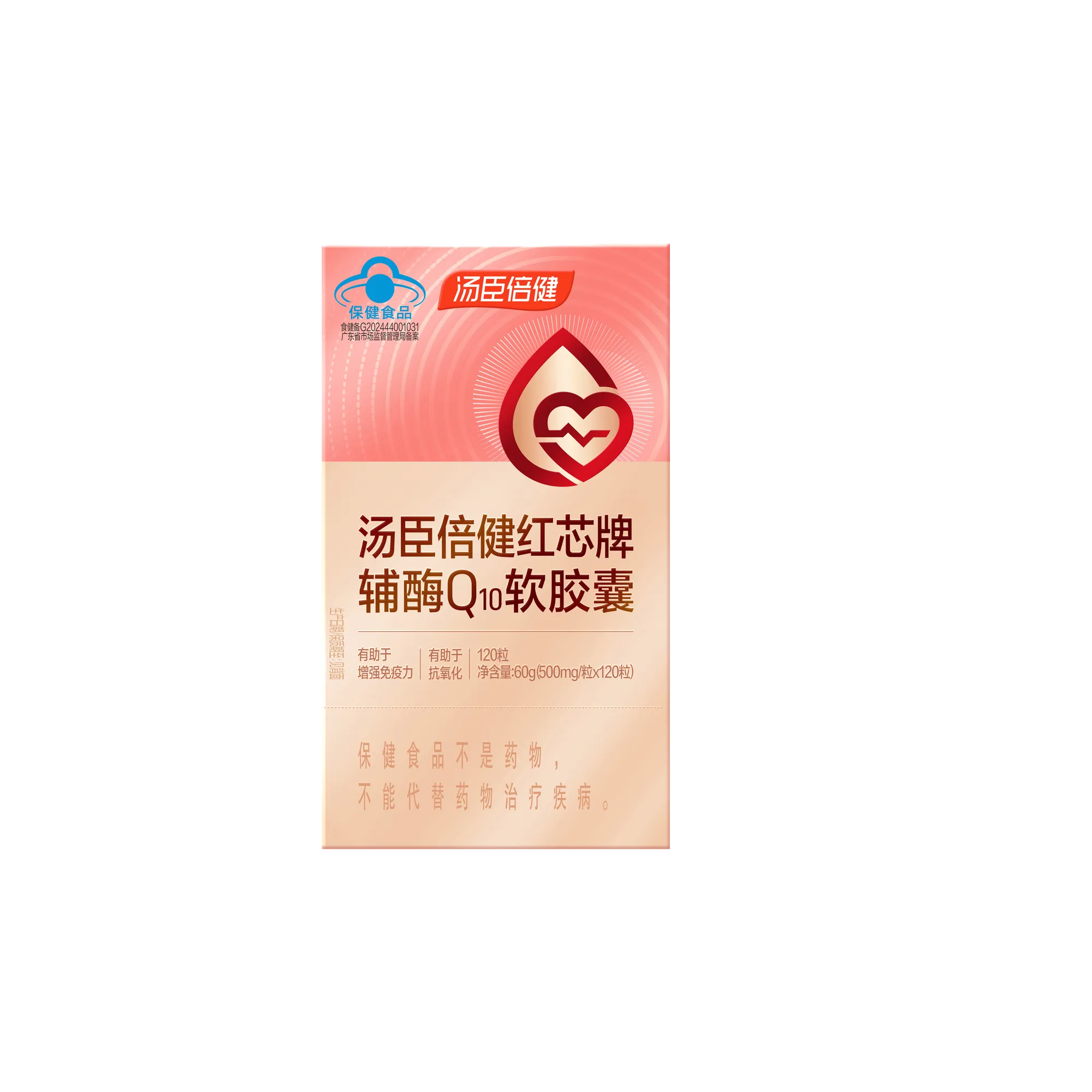 汤臣倍健红芯牌辅酶Q10软胶囊
