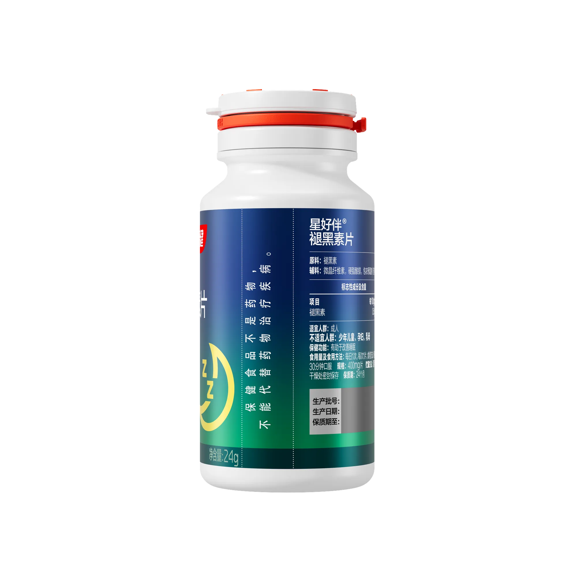 汤臣倍健星好伴®褪黑素片60片