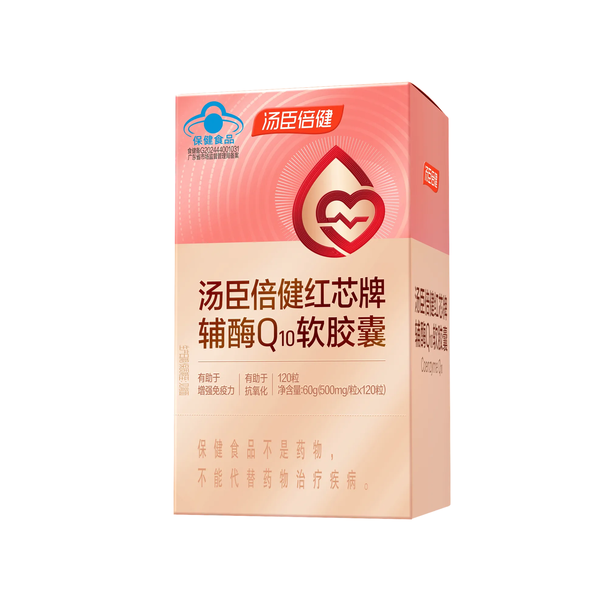 汤臣倍健红芯牌辅酶Q10软胶囊