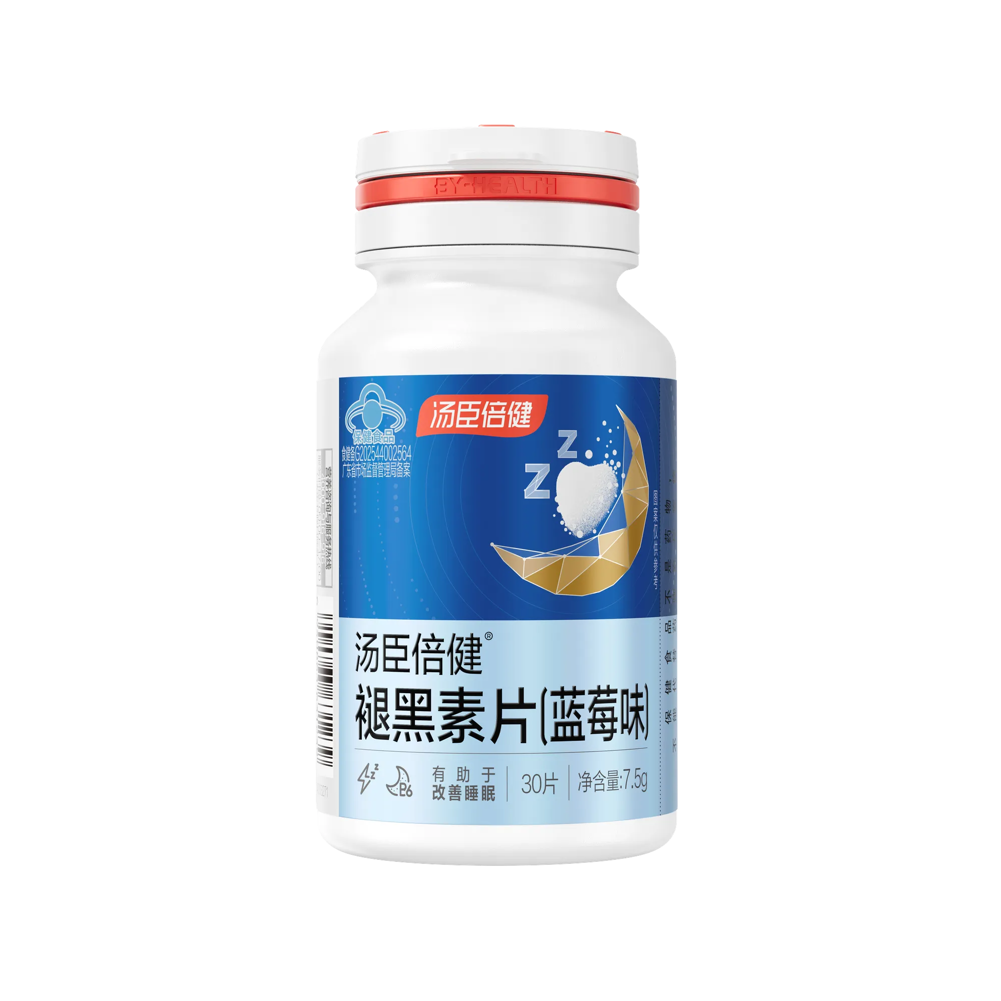 汤臣倍健褪黑素片（蓝莓味）（30片）