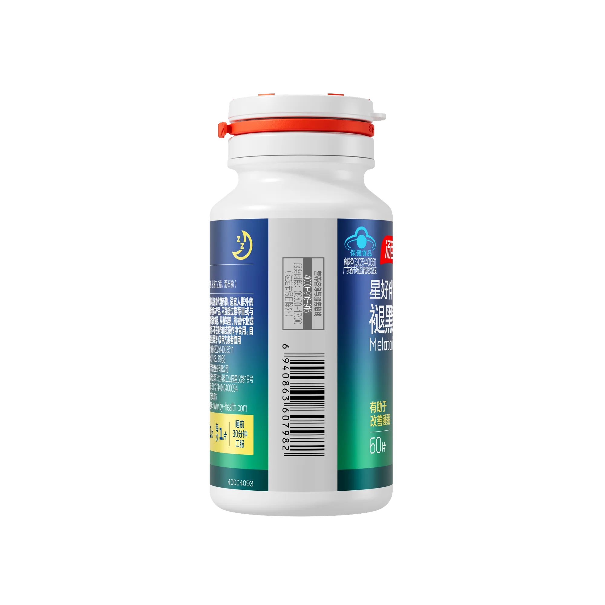 汤臣倍健星好伴®褪黑素片60片