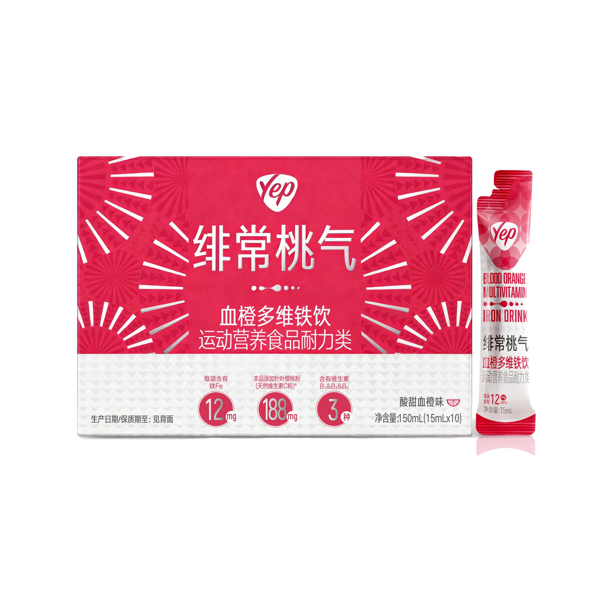 Yep绯常桃气血橙多维铁饮运动营养食品耐力类10袋