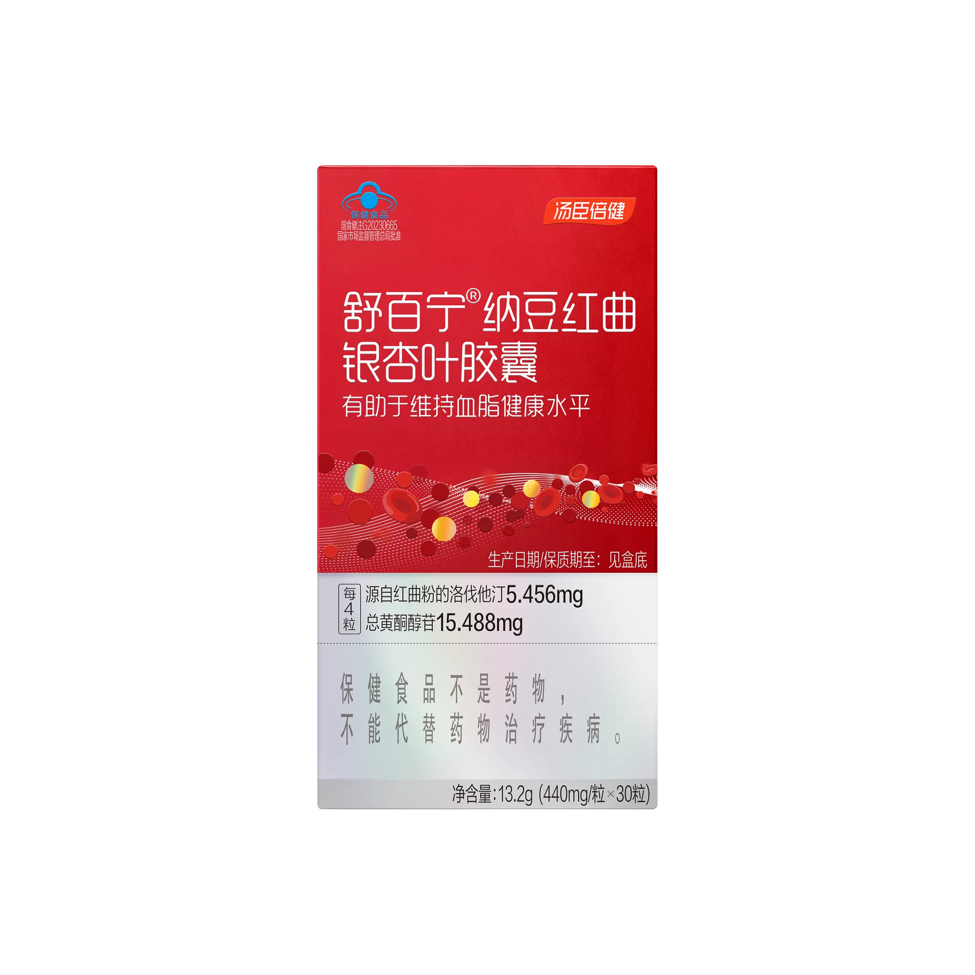 汤臣倍健舒百宁纳豆红曲银杏叶胶囊30粒/瓶